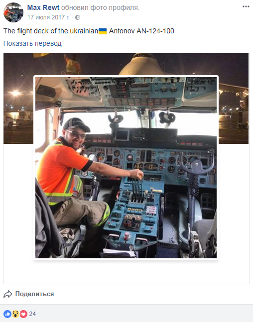 Набив тату тризуба на руці: житель Канади в захваті від українських літаків (фото)